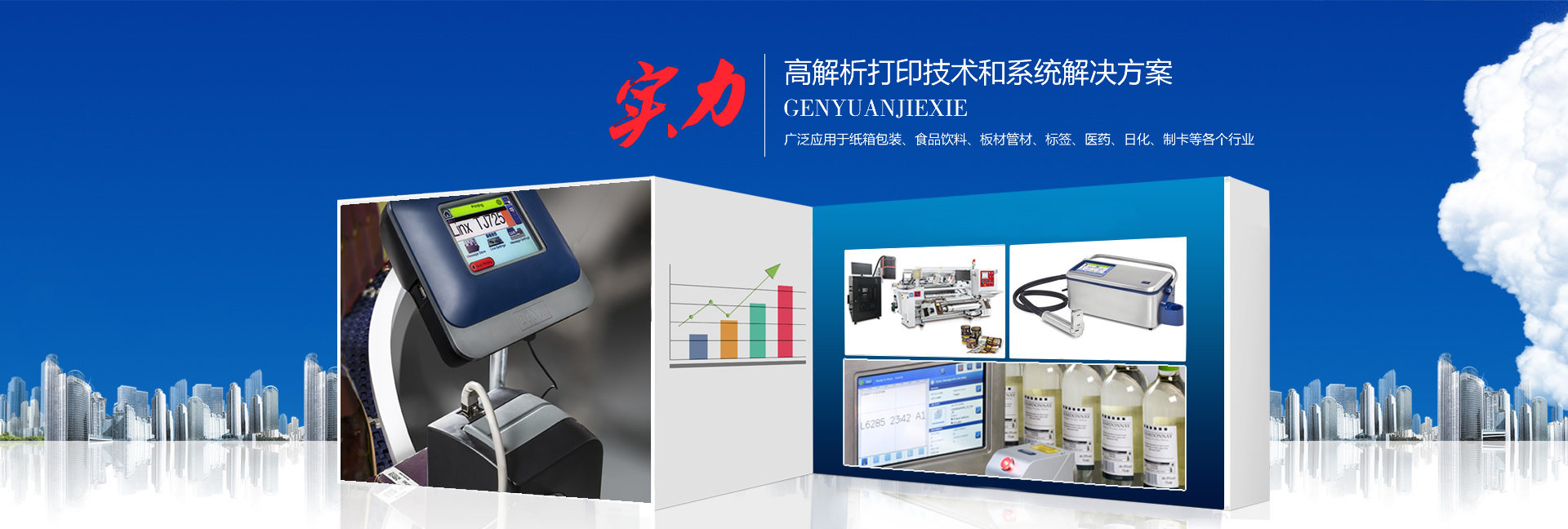 醫(yī)療設(shè)備